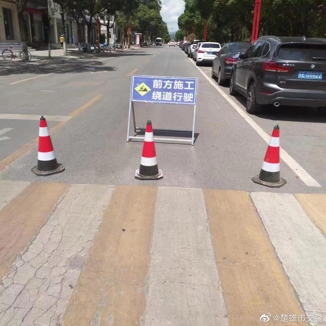 楚雄市交警微博