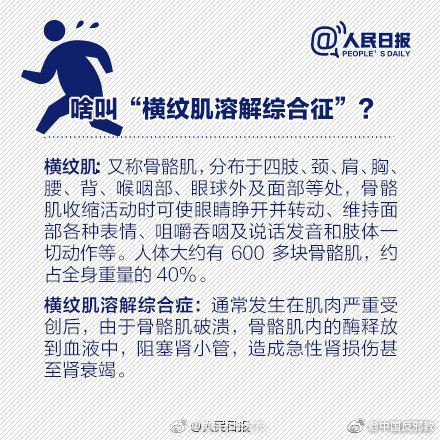 “昆明五华发布”微博