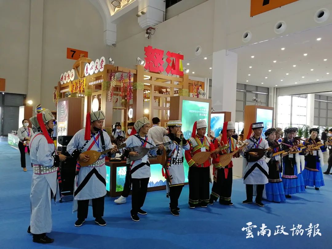 云南政协报