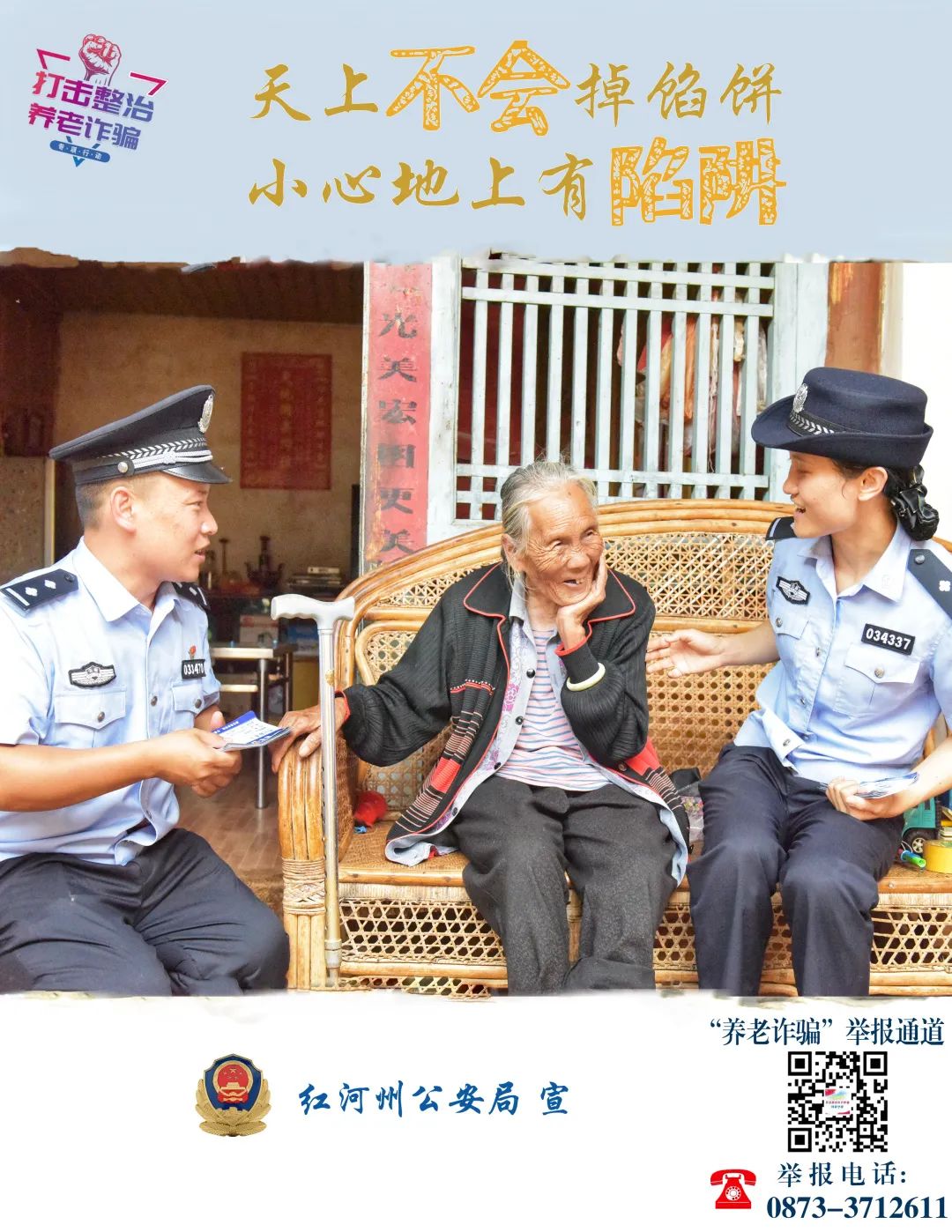 云南政法