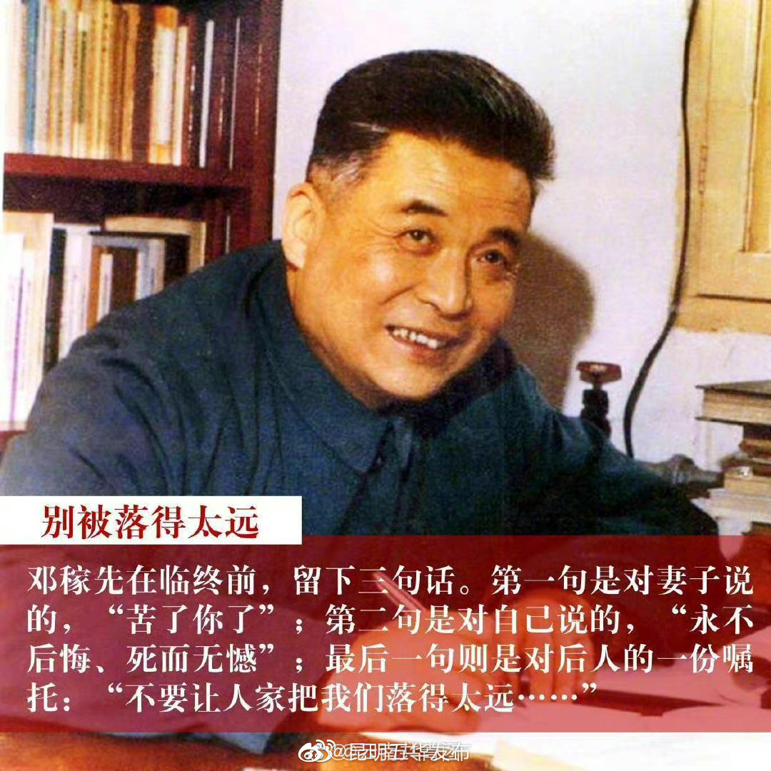 “昆明五华发布”微博