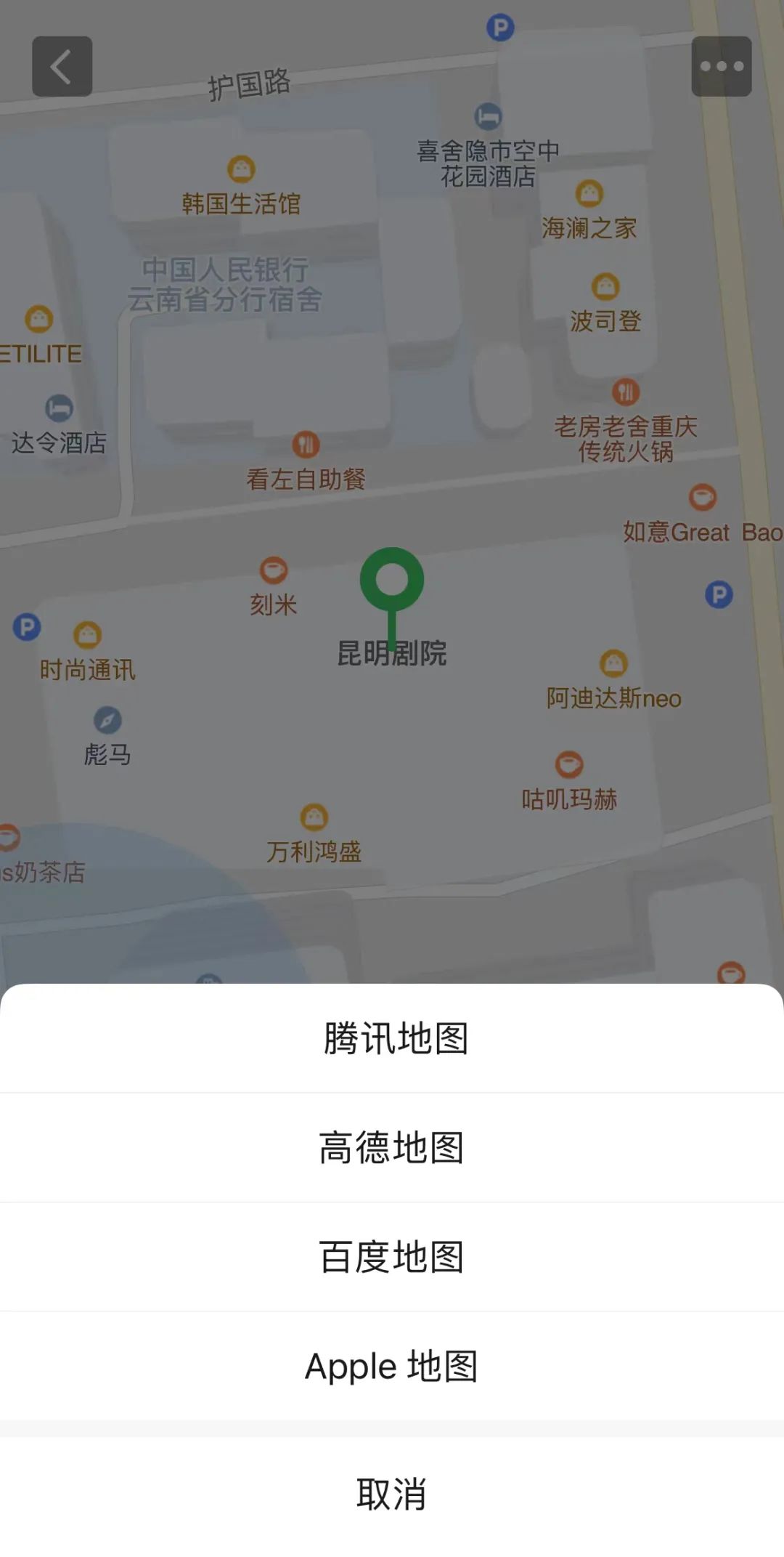 昆明剧院