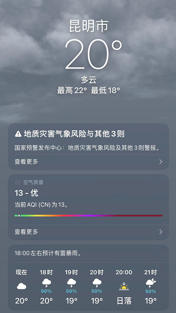 昆明信息港/cnkmxxg