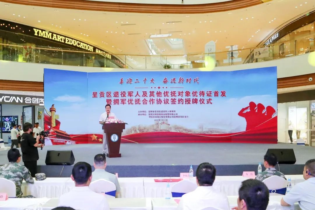 呈贡发布