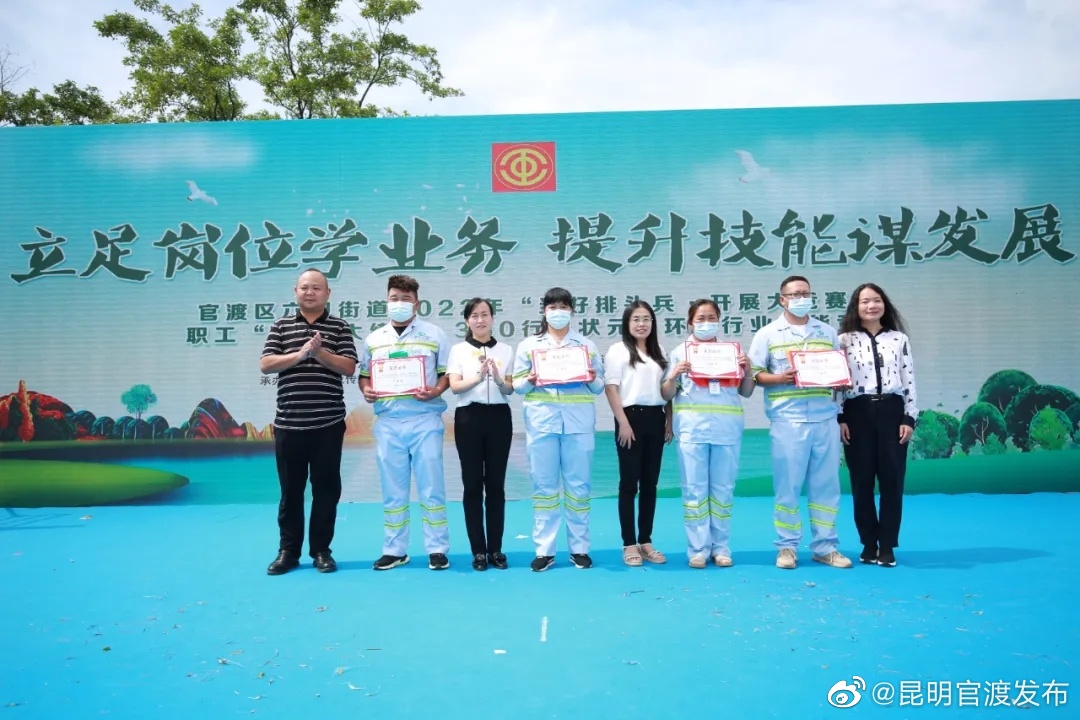 “昆明官渡发布”微博