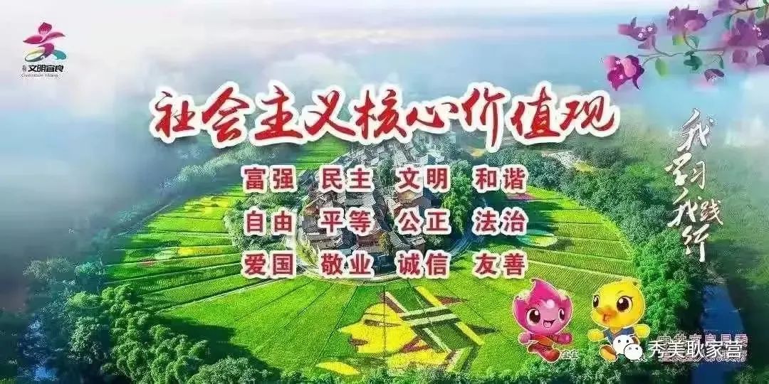 宜良之窗