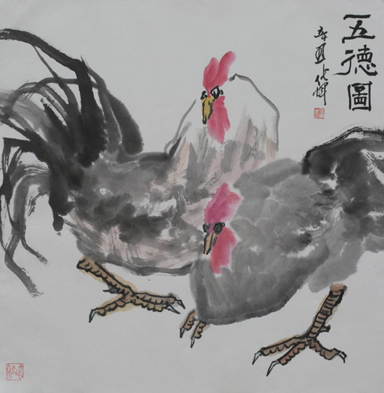 赏析 | 第十期省纪检监察特色文化走廊大理主题展作品·《五德图》