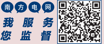 昆明五华发布