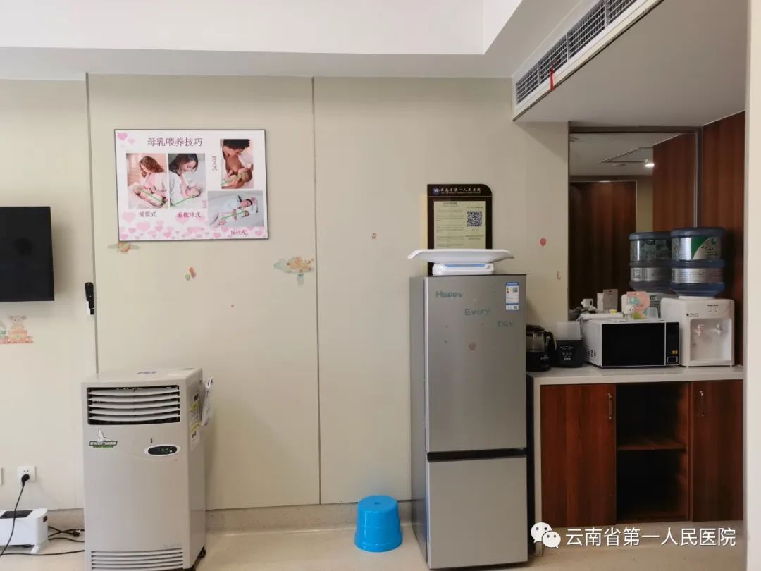 云南省第一人民医院