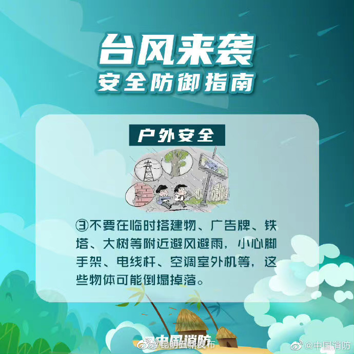 “昆明五华发布”微博