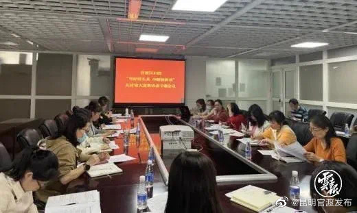 “昆明官渡发布”微博