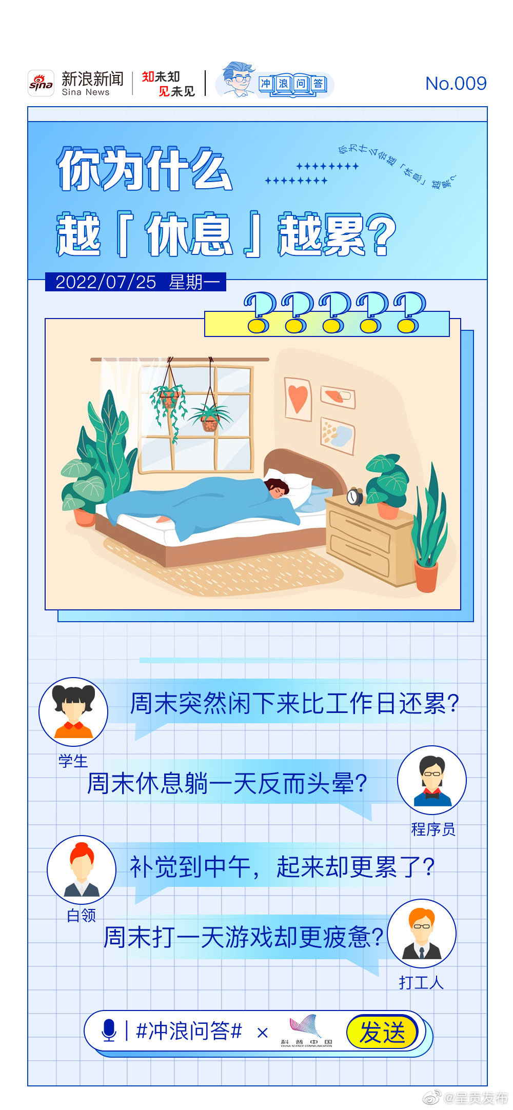 呈贡发布