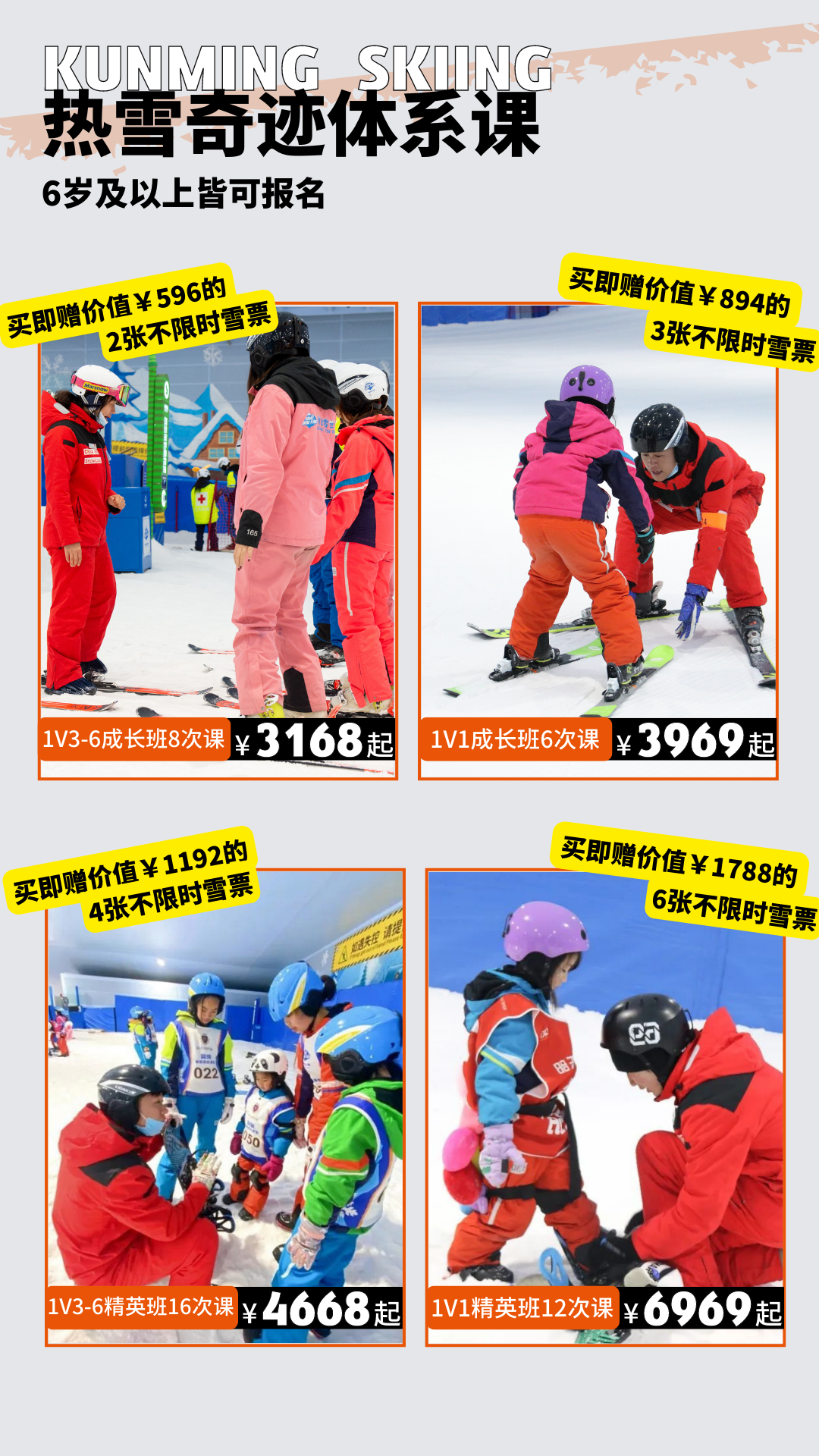 丽江日报