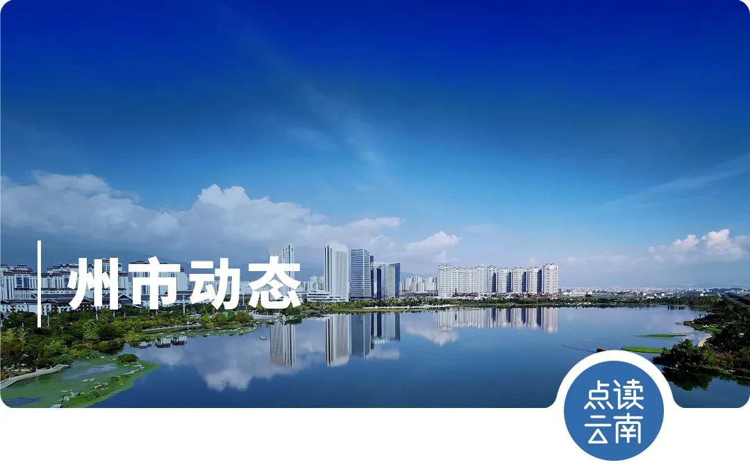 云南省人民政府网