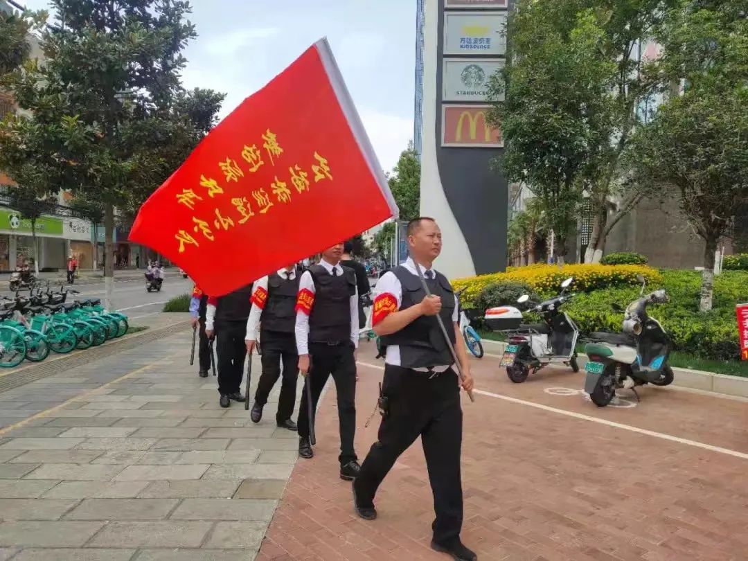 文明昆明