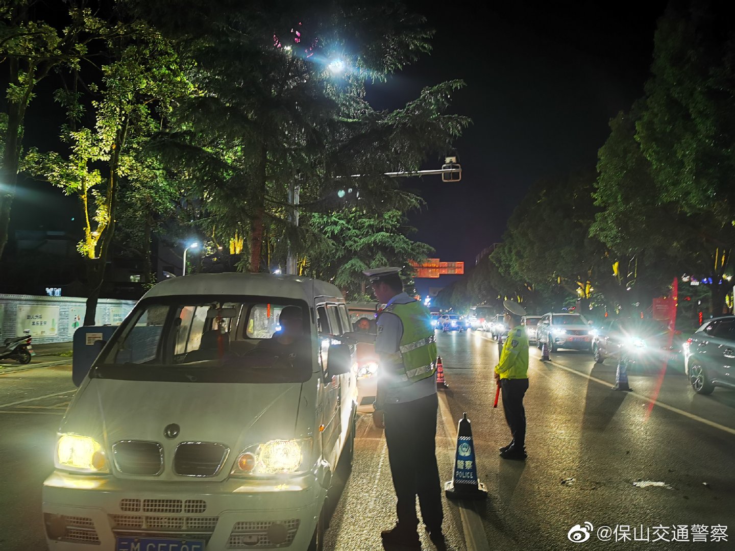 保山交通警察微博