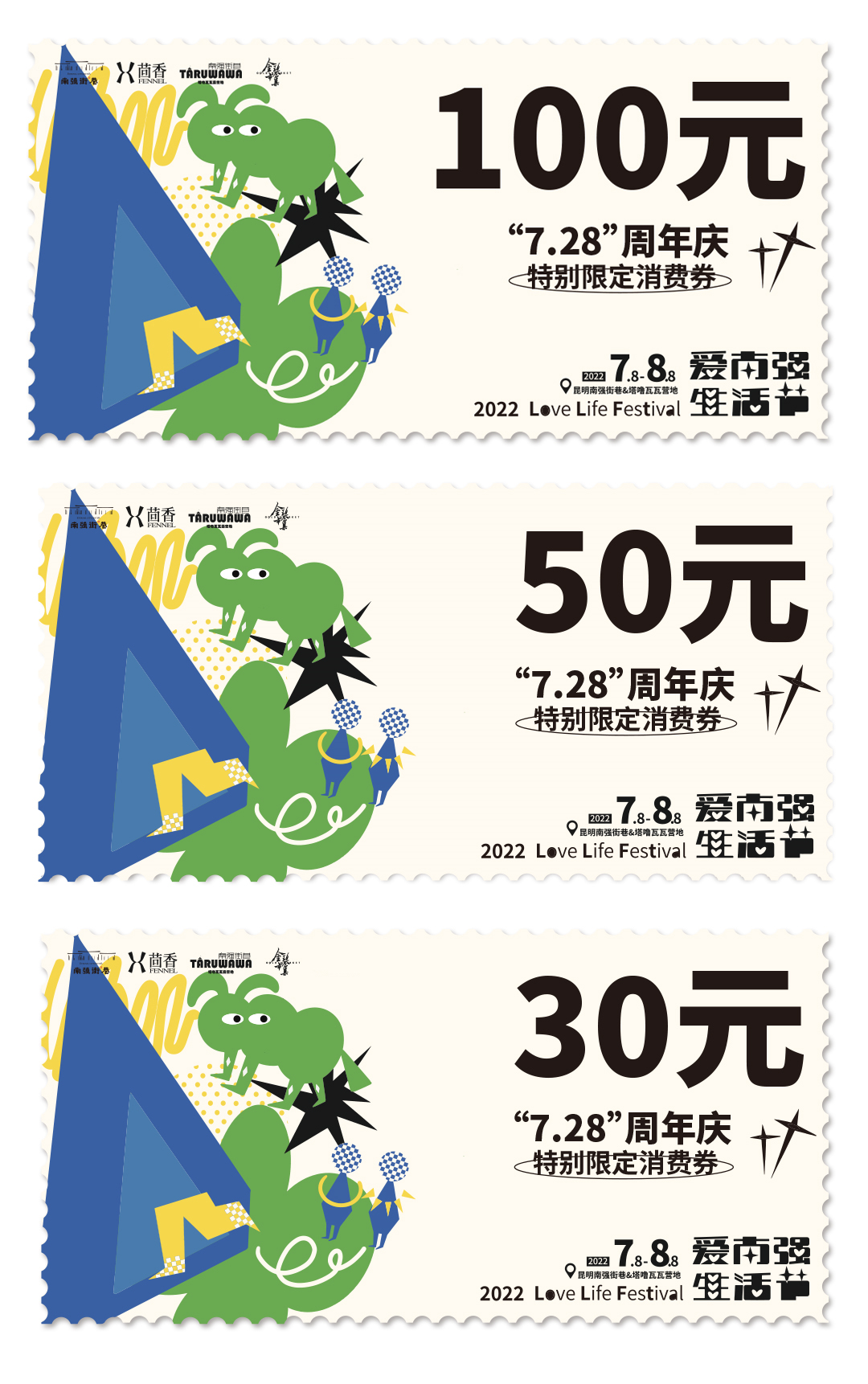 昆明五华发布