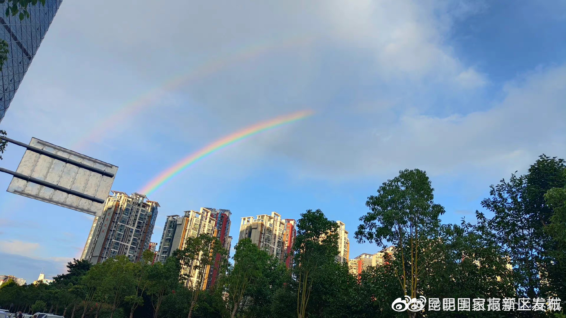 昆明国家高新区发布