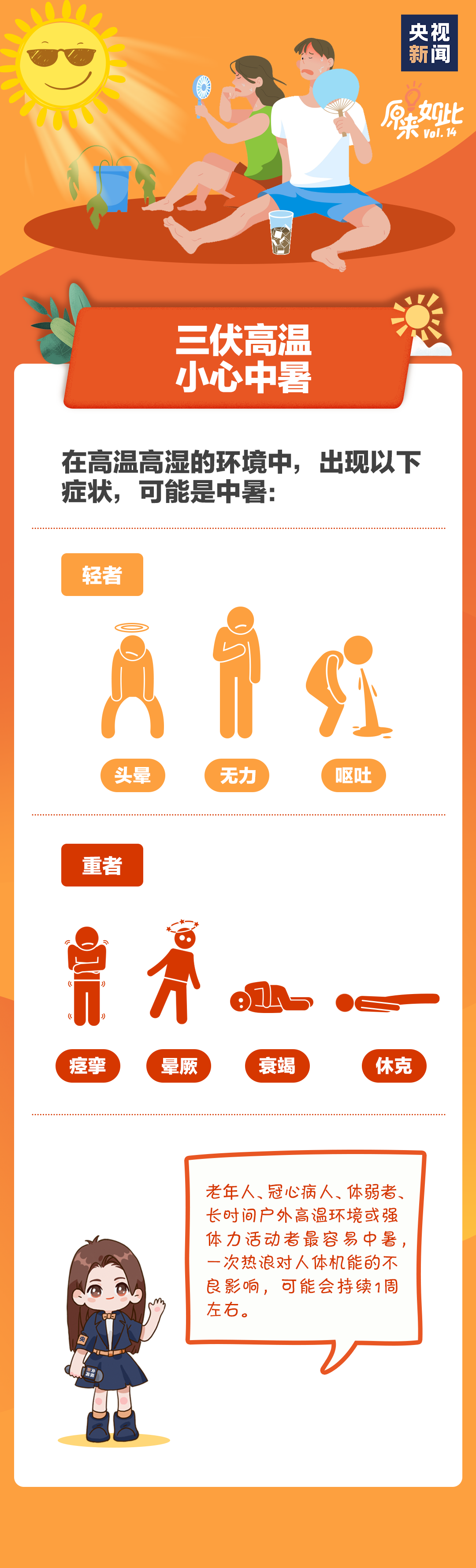 大理电视台