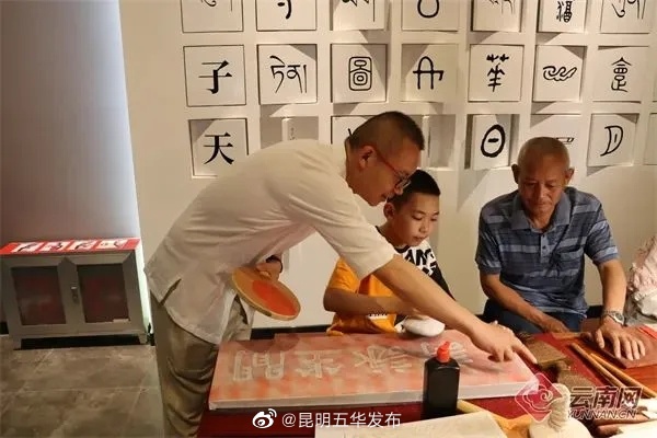 “昆明五华发布”微博