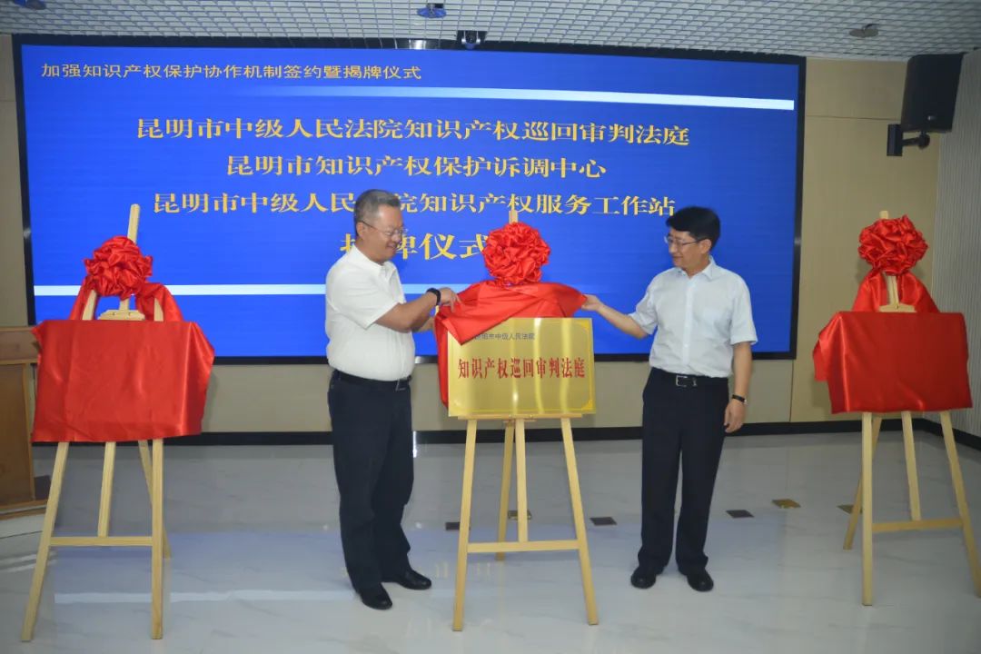 云南法制报