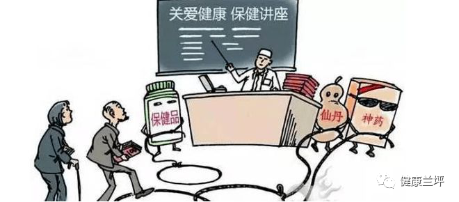 健康腾冲