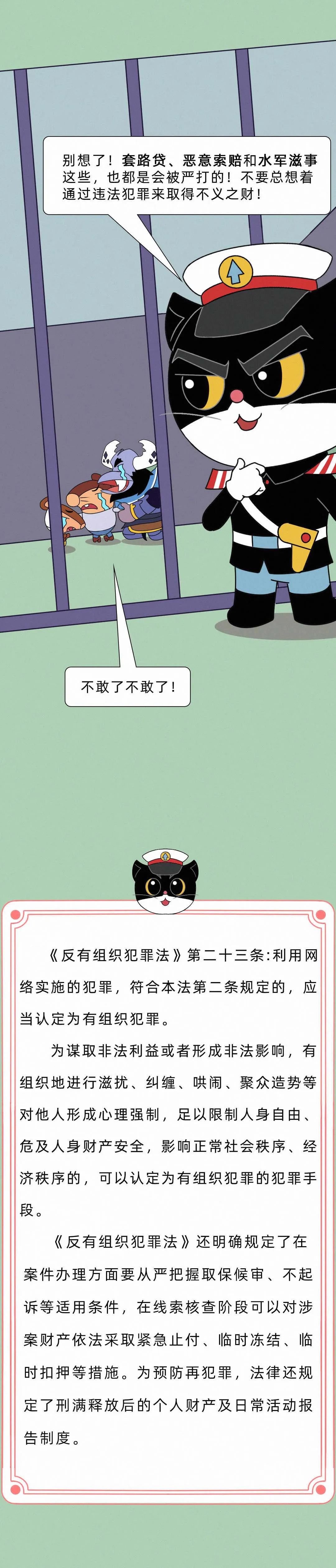 美丽云南微科普