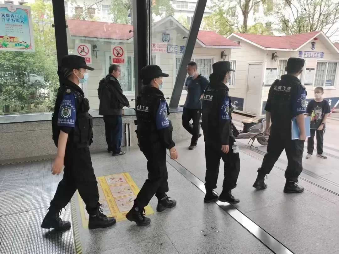 文明昆明