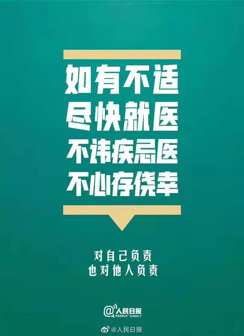 迪庆日报传媒