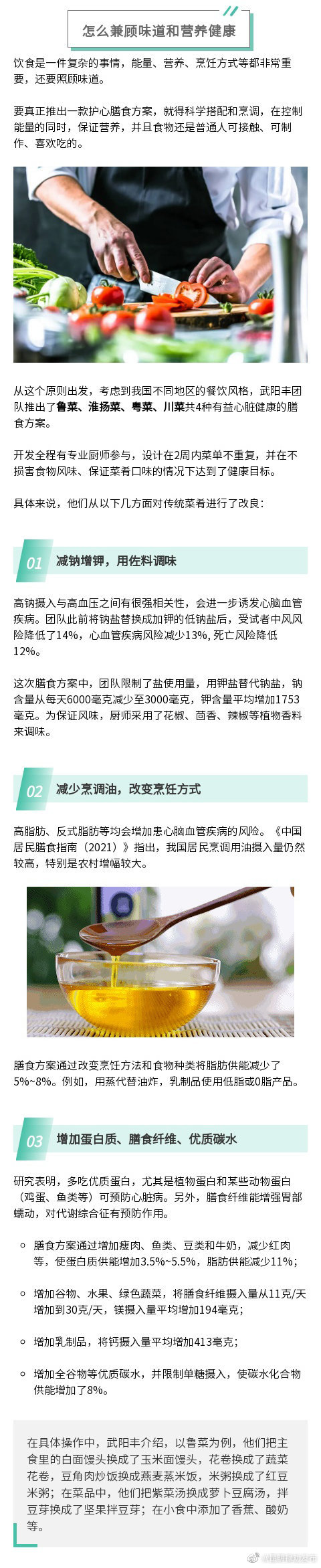 昆明禄劝发布