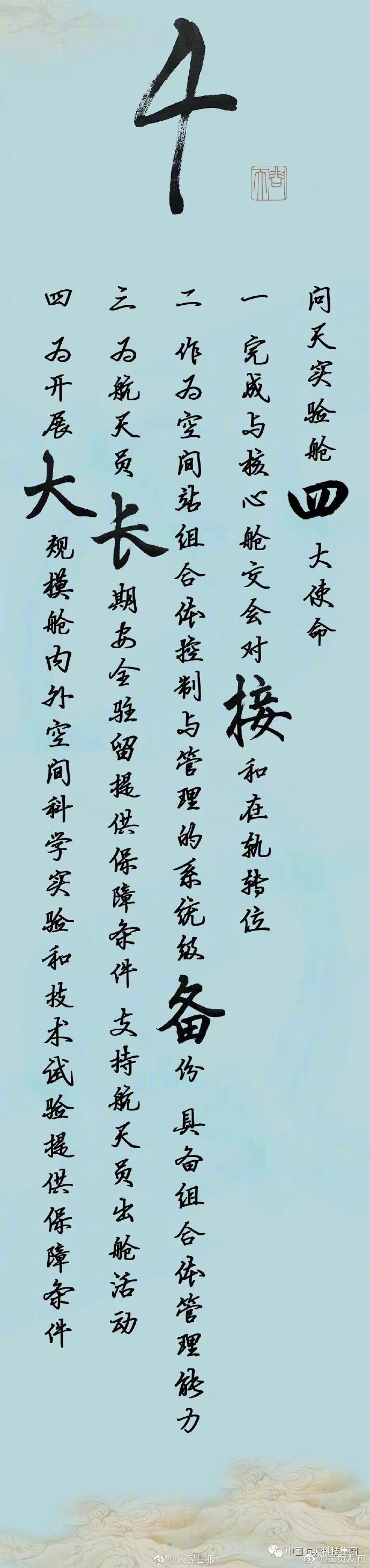 呈贡发布