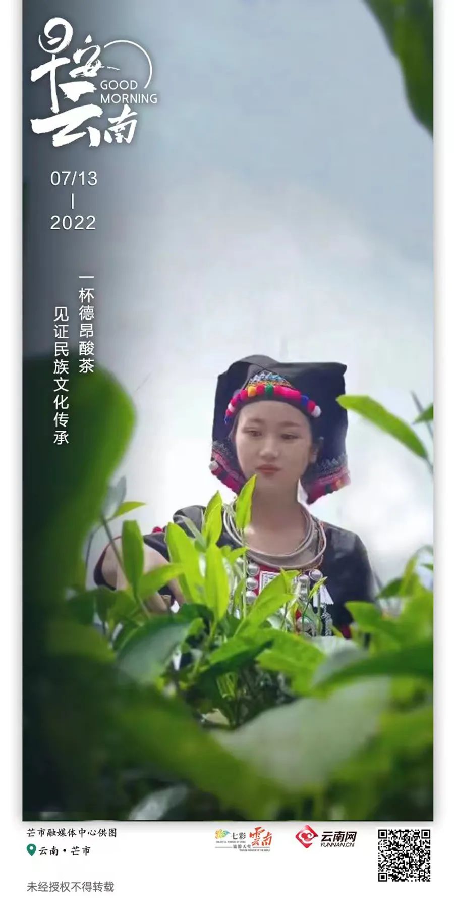 云南省人民政府网