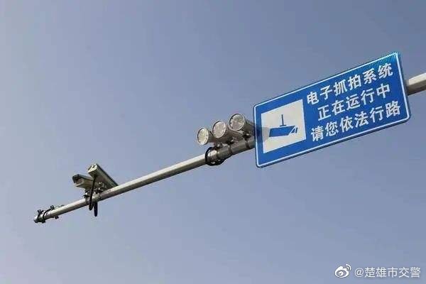 楚雄市交警微博