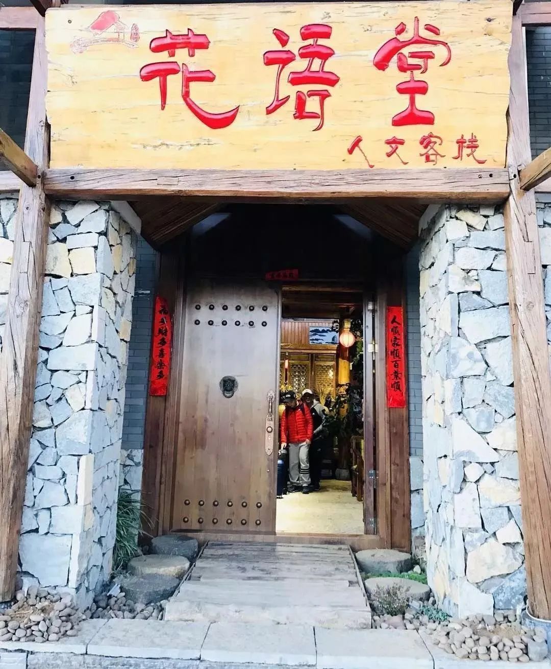 文旅云南