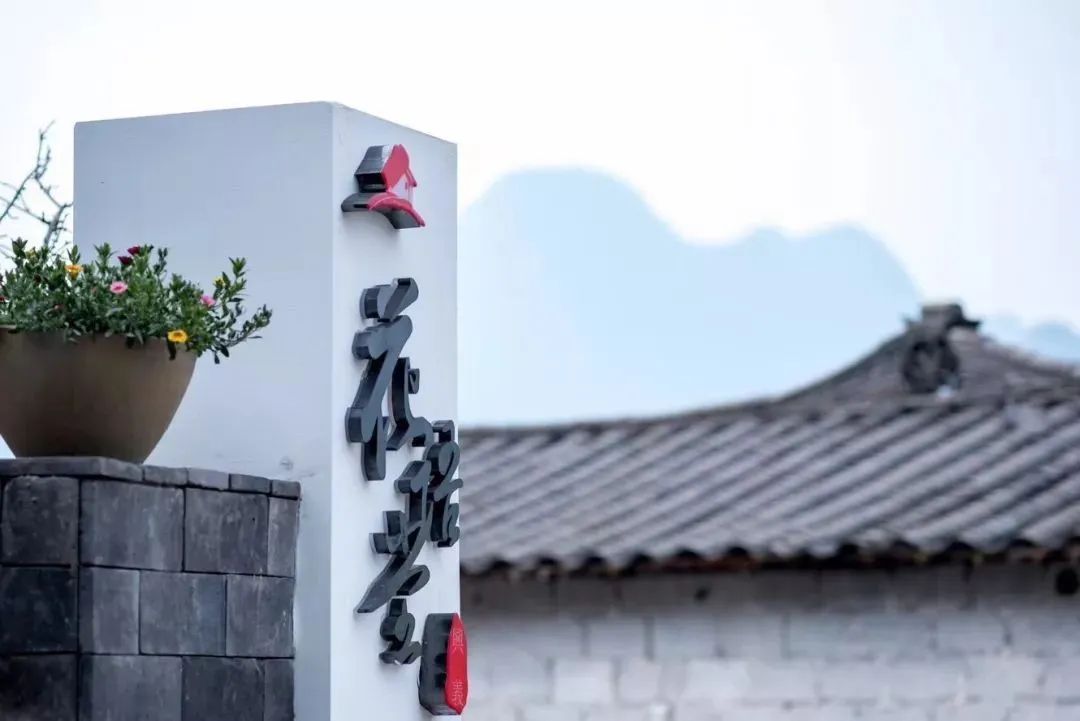 文旅云南