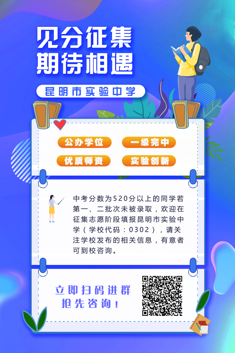 昆明信息港/cnkmxxg