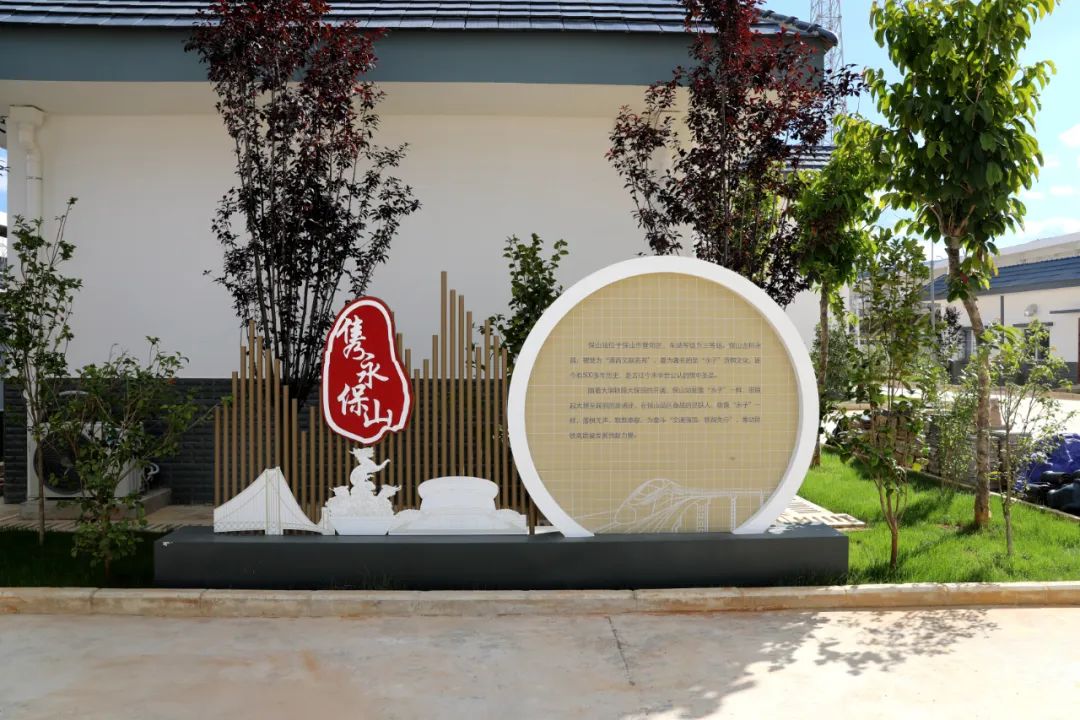 保山新闻网