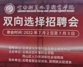 西山人社