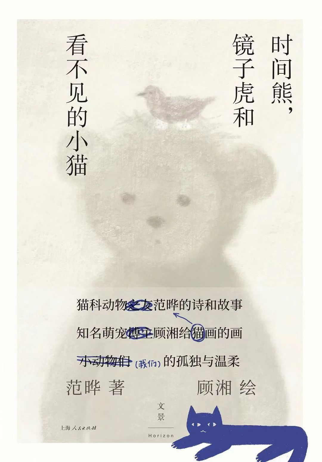 美丽云南微科普