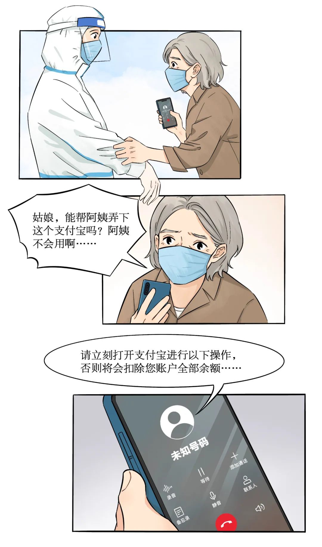 宜良检察(微信)