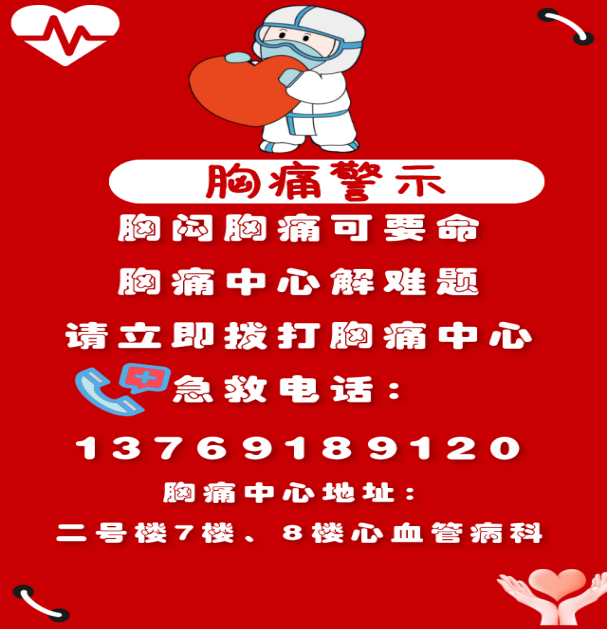 云南省中医医院