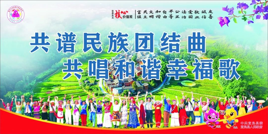 宜良之窗