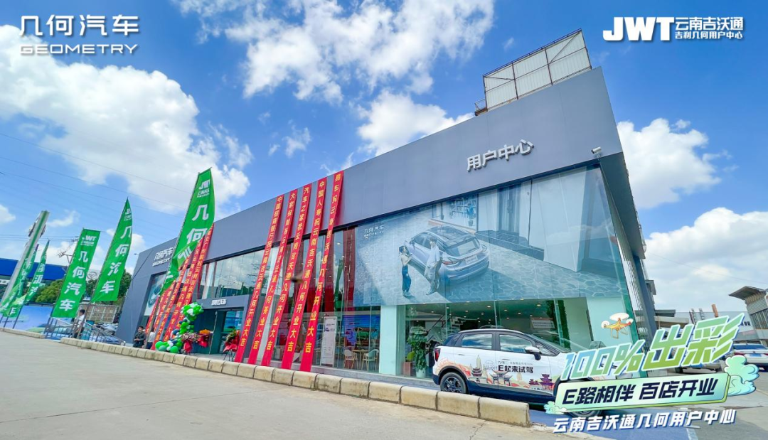 918云南交通台(微信)