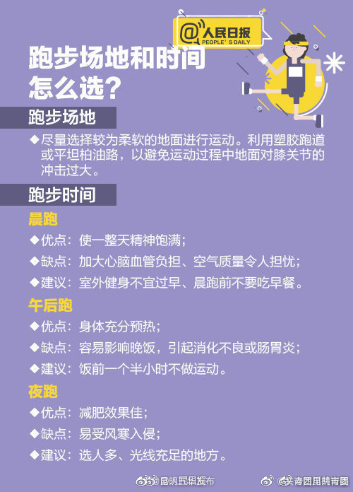 “昆明五华发布”微博