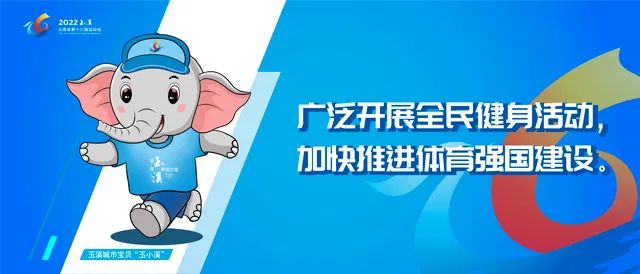 玉溪发布