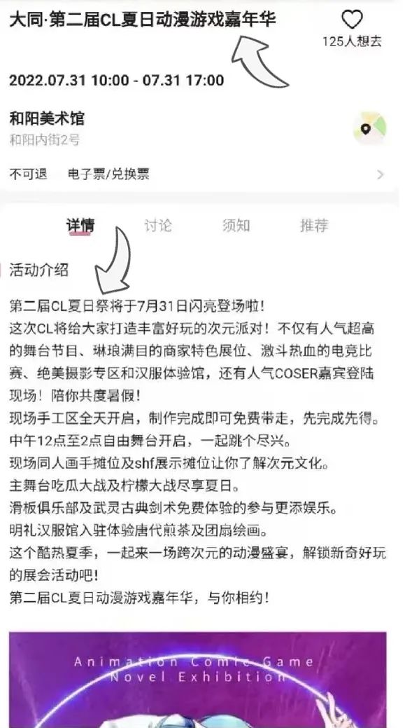 春城晚报