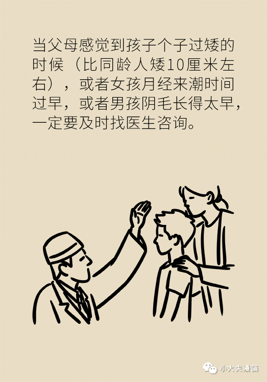 昆明市儿童医院
