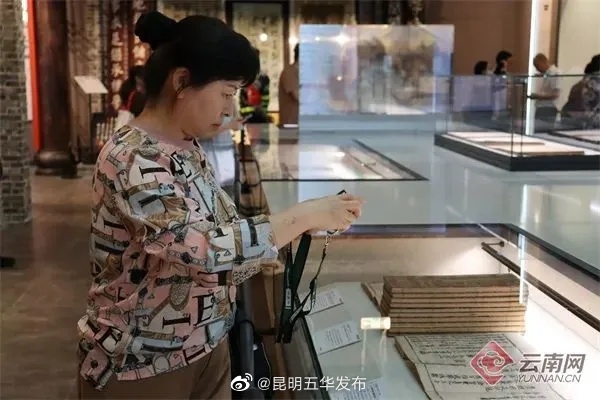 “昆明五华发布”微博