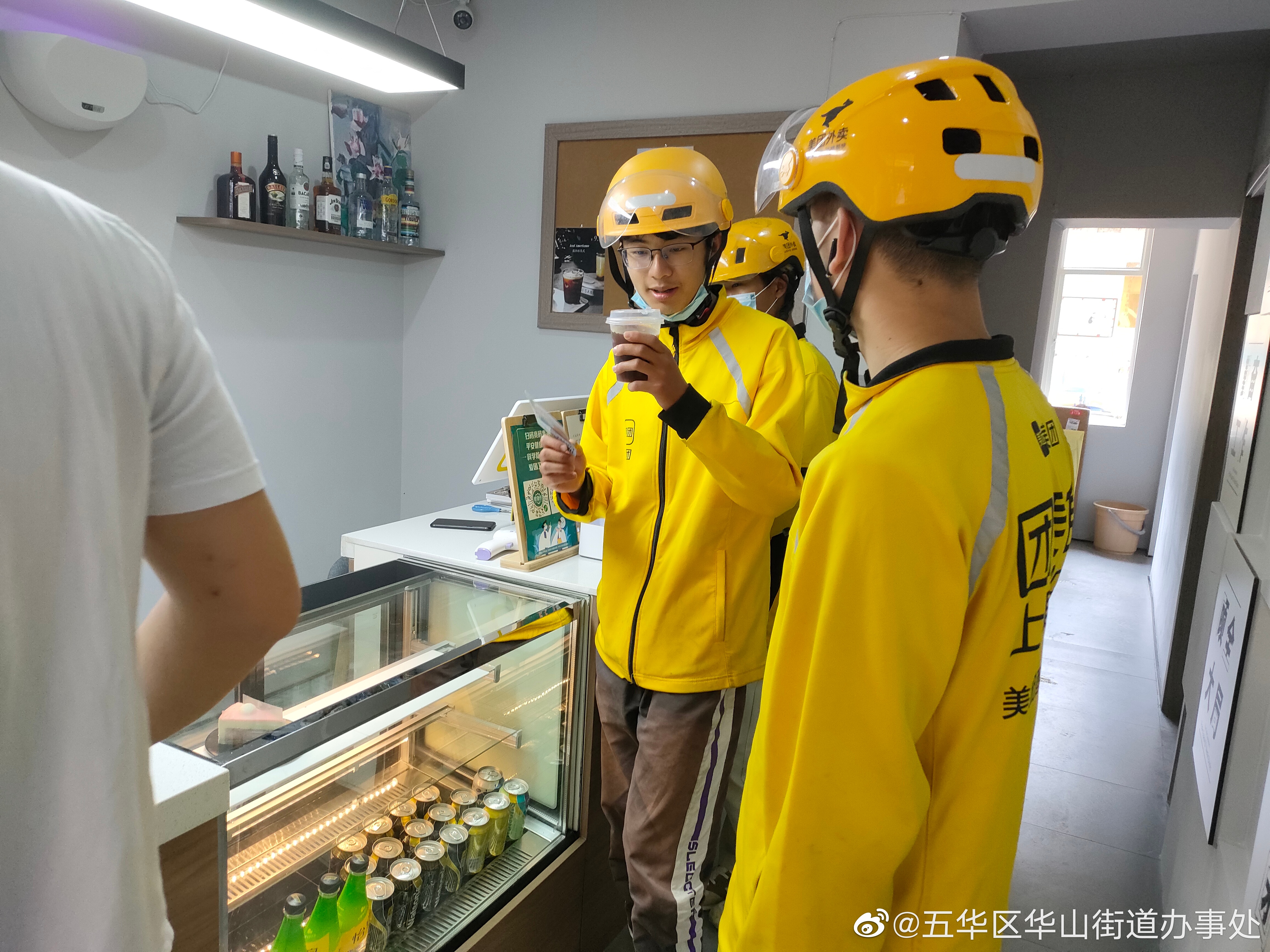 五华区华山街道办事处