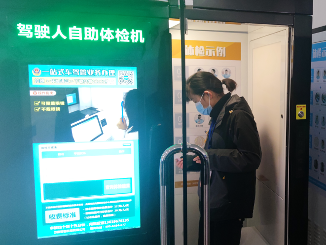 昆明交警